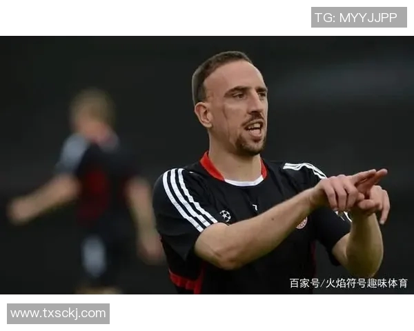 里贝里：从足球天才到传奇巨星的辉煌历程与不屈精神