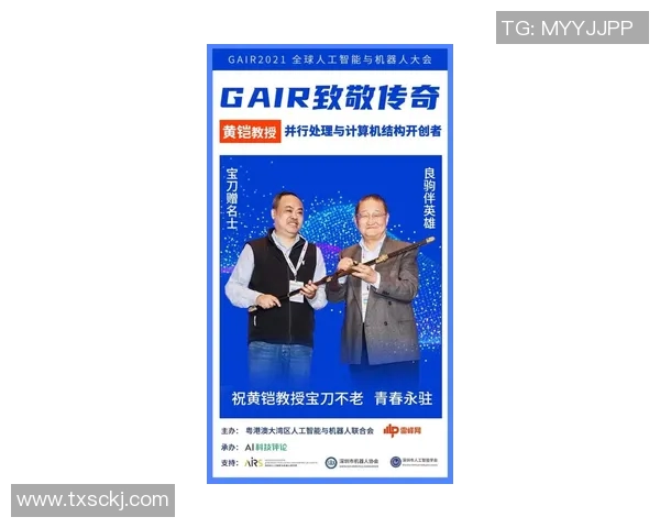 霍根班德的传奇人生与不屈精神探索之旅