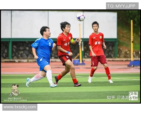 尤溪县青少年足球比赛精彩直播全程回顾与赛况分析